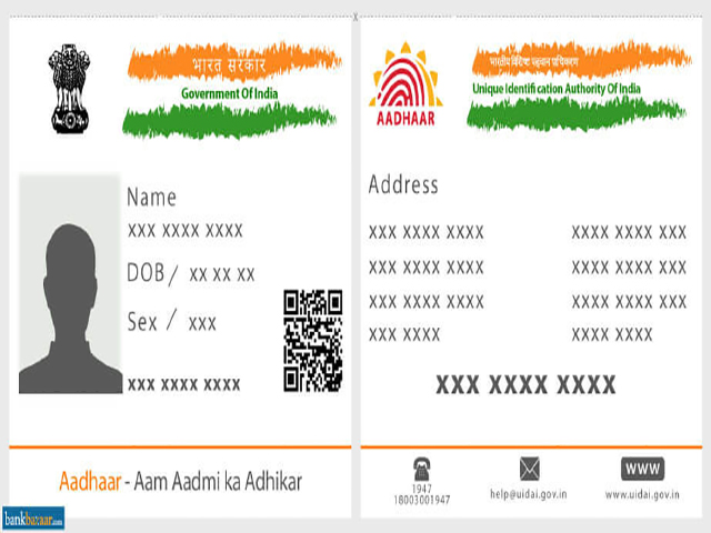 आधार की सुरक्षा में सेंध: महज 500 रुपये और 10 मिनट में मिली करोड़ों कार्ड की जानकारी!