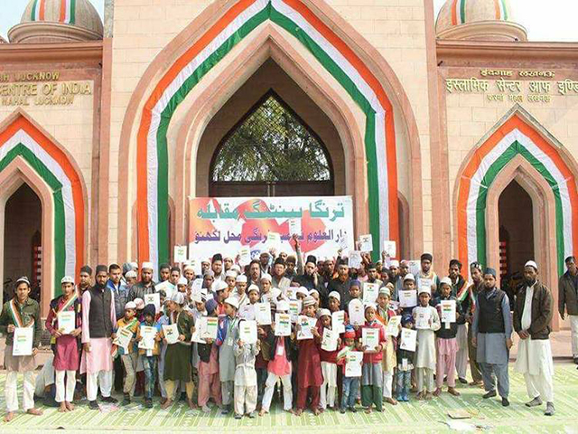 tricolor3_012418095824