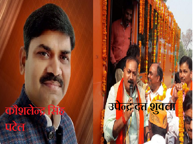 candidate_1_2388206-m