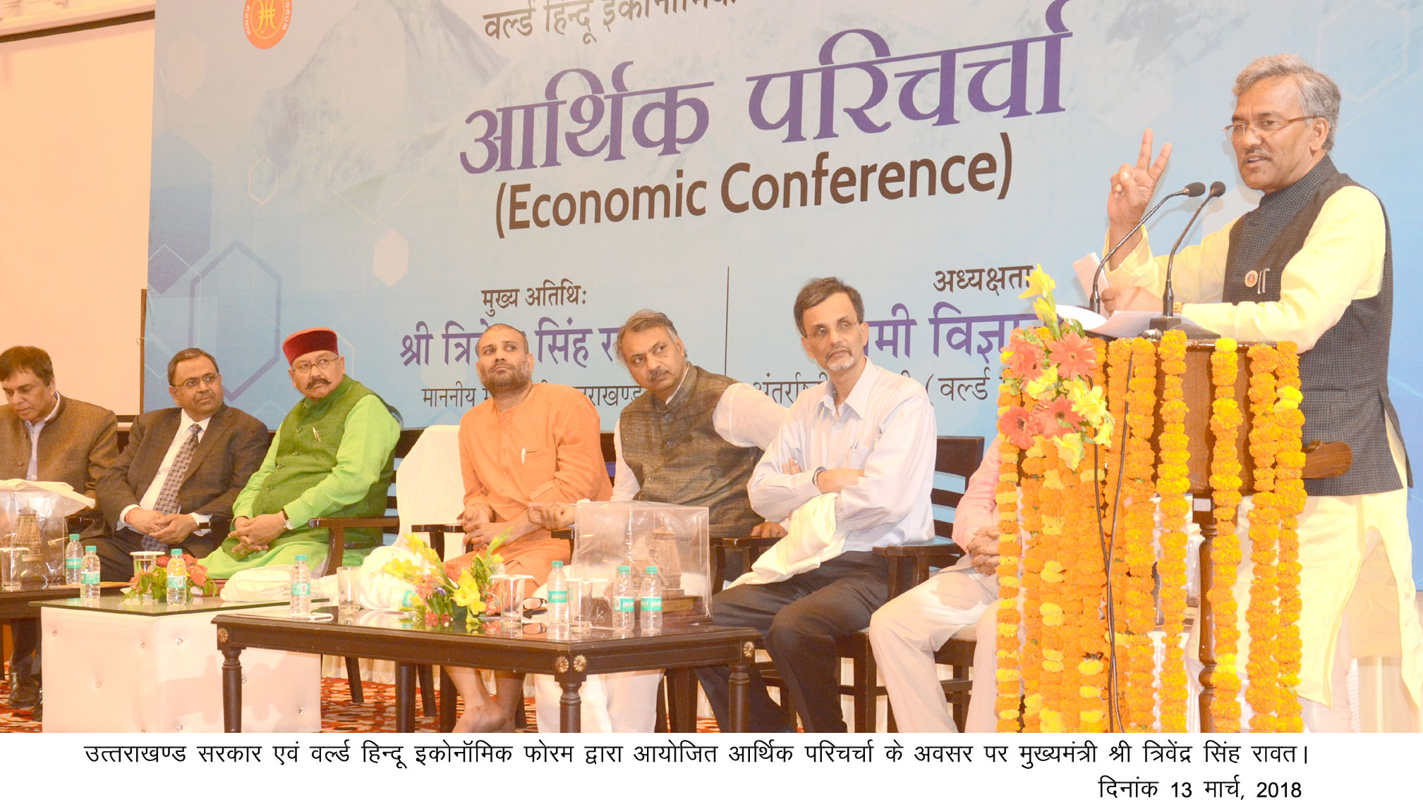 CM Photo 06, dt.13 March, 2018