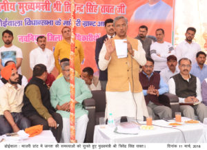 CM Photo 07, dt.11 March, 2018