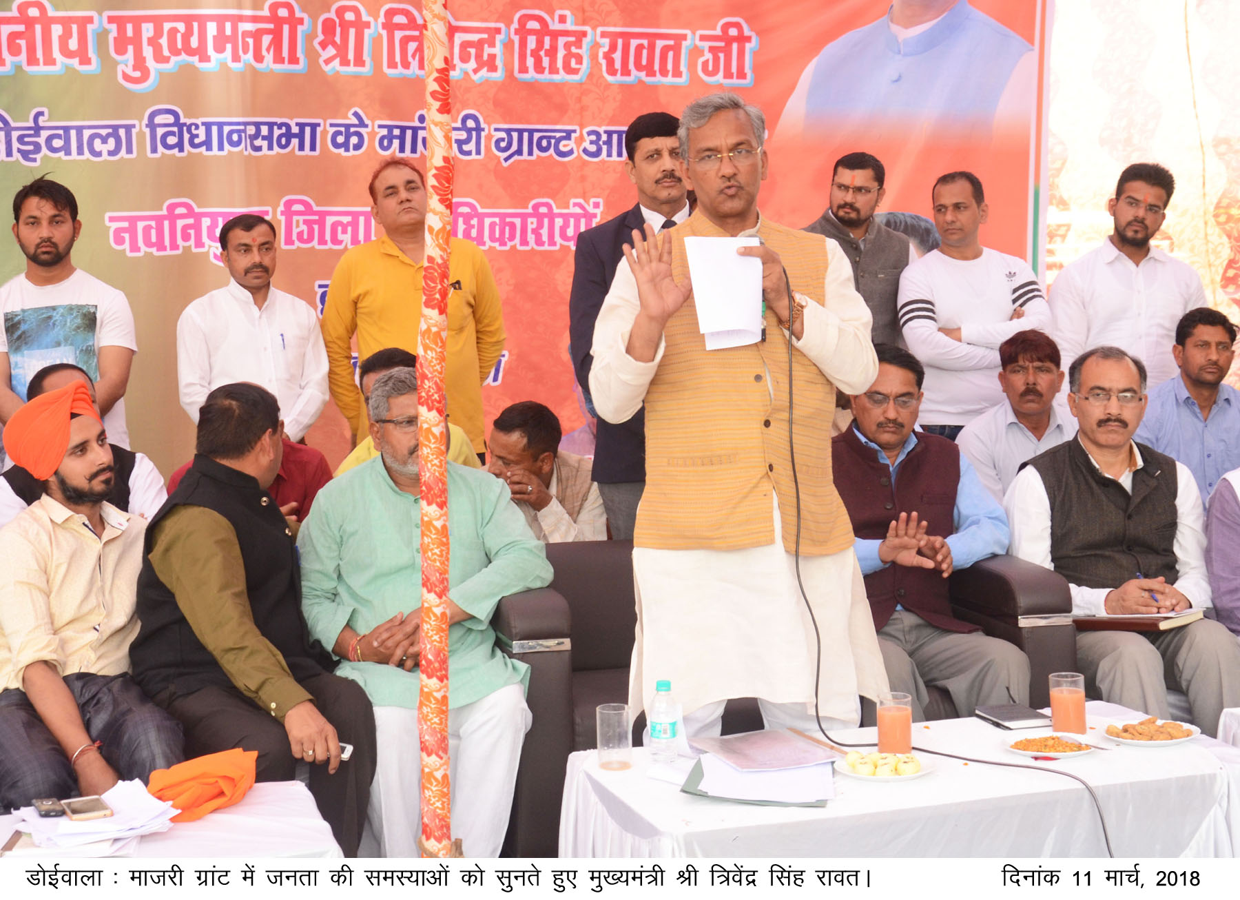 CM Photo 07, dt.11 March, 2018