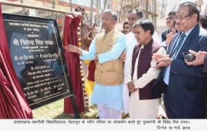 CM photo 09, dt.16 March, 2018