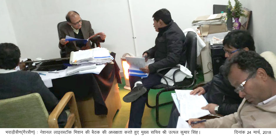 CS Photo 01, dt.24 March, 2018