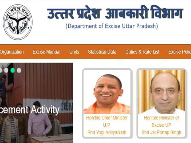 UP-Daru-Theka-Lottery-Result