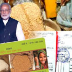 राशन कार्ड धारकों के लिए बड़ी खबर, अब प्रति व्यक्ति मिलेगा 7 किलो मुफ्त अनाज, सरकार ने प्रस्तावित किया नया नियम