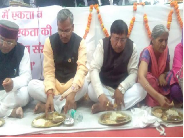 भाजपा के सहभोज में सीएम त्रिवेंद्र रावत ने दलित समाज संग किया भोजन
