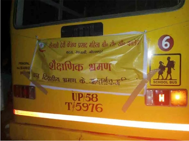 आगरा-लखनऊ एक्सप्रेसवे पर दर्दनाक हादसा, रोडवेज बस ने 9 छात्रों को कुचला, 7 की मौत