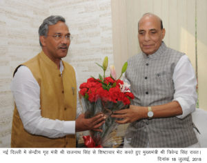 CM Photo 02 dt.18 July, 2018