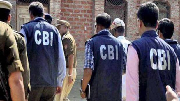 cbi.jpg_1540206907_1542105682_618x347