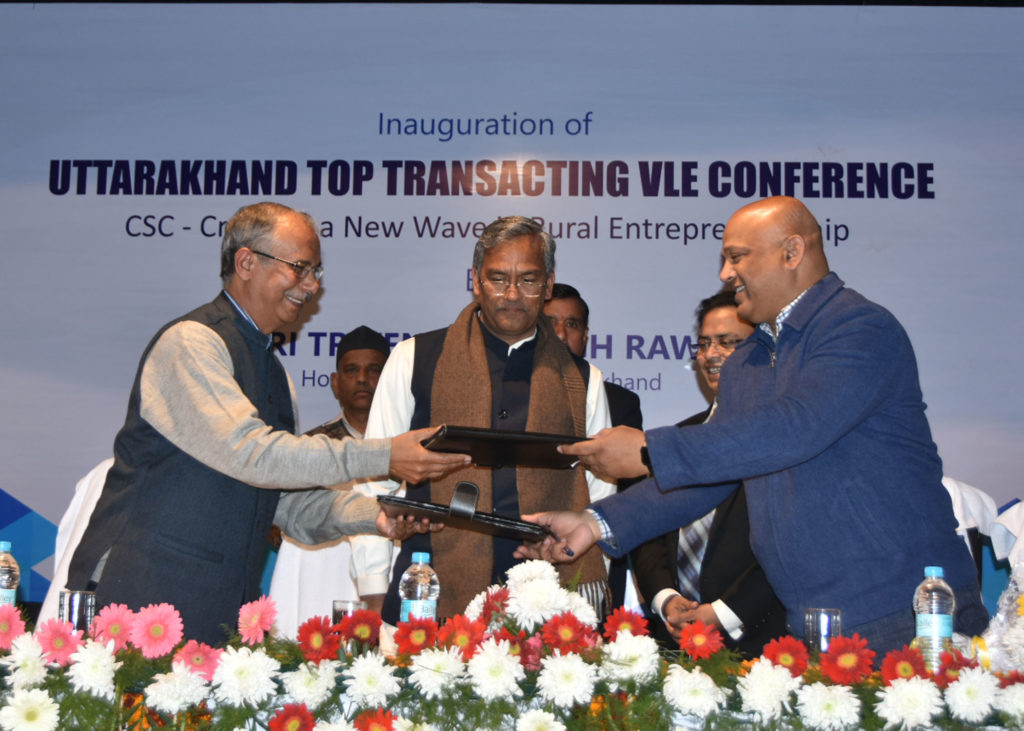 CM Photo 04 Dt. 26 December, 2018