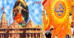 ram-mandir-vhp