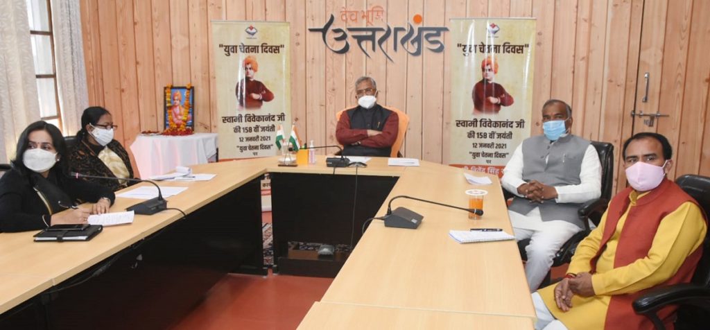 CM Photo 01 dt. 12 January, 2021