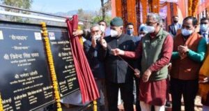 CM-Photo-01-dt.-23-January-2021