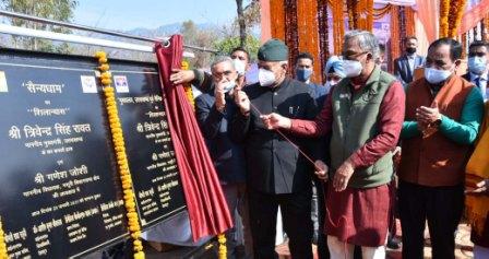 CM-Photo-01-dt.-23-January-2021