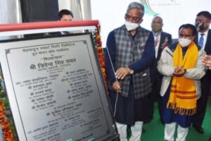 CM-Photo-01-dt.-29-January-2021