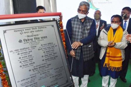 CM-Photo-01-dt.-29-January-2021