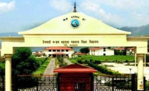 hnb-garhwal-university-srin