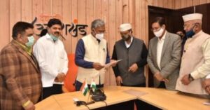 हरीश-त्रि