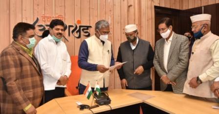 हरीश-त्रि