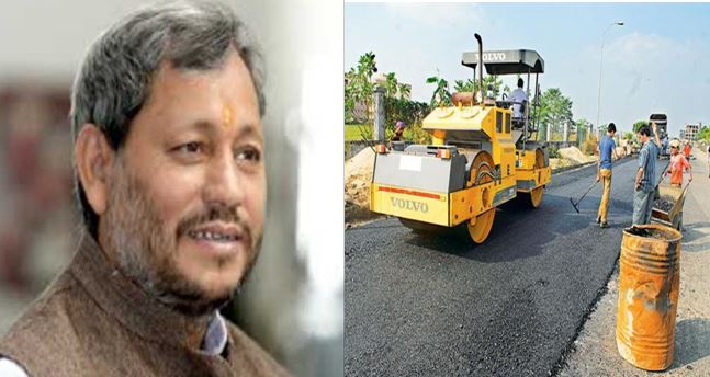 tirath-singh-rawat-suspend-two-officer