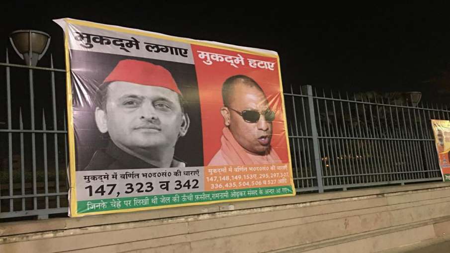 yogi-akhilesh-1615786489