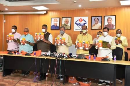 CM Photo 11 dt, 17 June, 2021