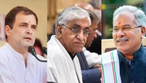 chhattisgarh congress