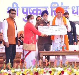 uday raj hindu inter college 2