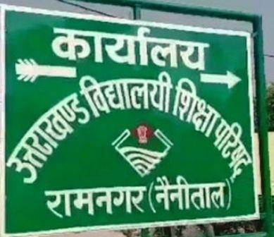 uttarakhand board