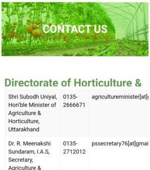 गलत सूचना परोस रही है कृषि और उद्यान विभाग की सरकारी वेबसाइट