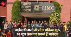 iimc