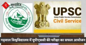 upsc