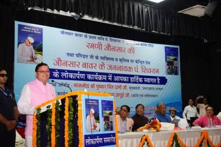 5f690fba-1c61-404e-975f-d103b401eb68