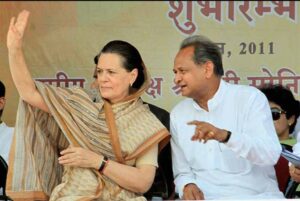Sonia_Gandhi_and_Ashok_Gehlot