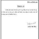 308837946_662813735206380_5225139001104484637_n