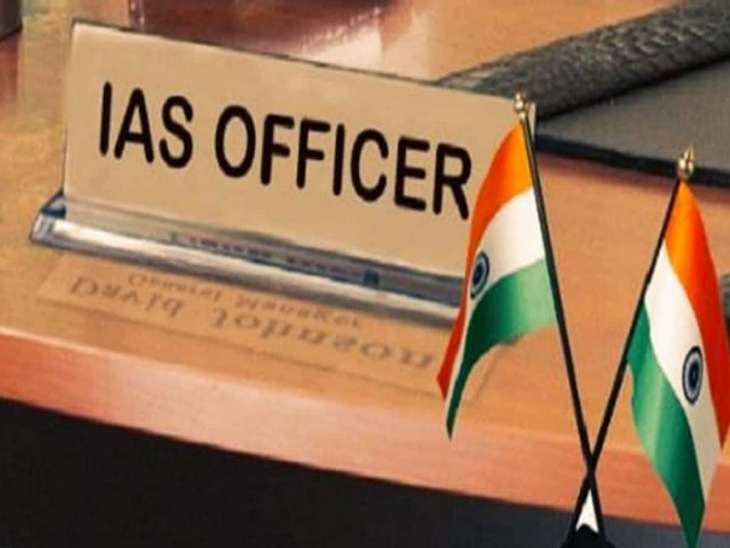 transfer ias