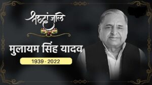 mulayam-singh-yadav-1665377087