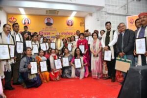 बाल दिवस