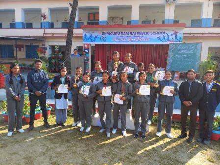 श्री गुरूराम राय पब्लिक स्कूल
