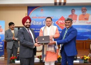 सशक्त उत्तराखंड