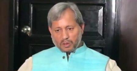 तीरथ सिंह