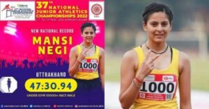 मानसी नेगी