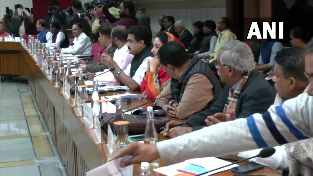 all party meeting