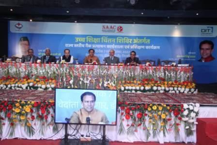 higher education minister