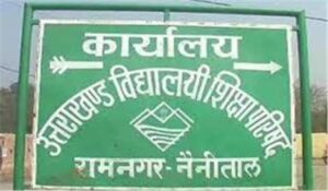 uttarakhand_newsuttarakhandboardresult