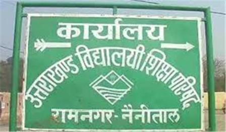 uttarakhand_newsuttarakhandboardresult