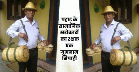 गुमनाम सिपाही