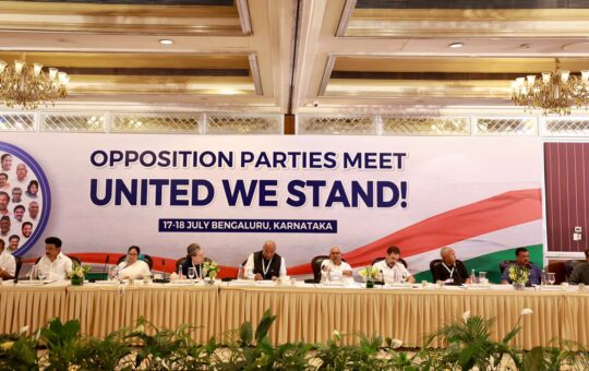 बेंगलुरु में संयुक्त विपक्ष की बैठक जारी; एनसीपी चीफ शरद पवार मीटिंग में मौजूद; जानें पहले दिन क्या हुआ?