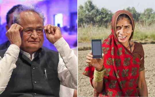 राजस्थान में 40 लाख महिलाओं का इंतजार खत्म, आज से मिलेंगे फ्री स्मार्टफोन; जानें कितने रुपये देगी गहलोत सरकार